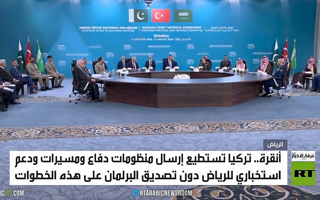 تركيا وتفعيل الدفاع المشترك بحلف مكة