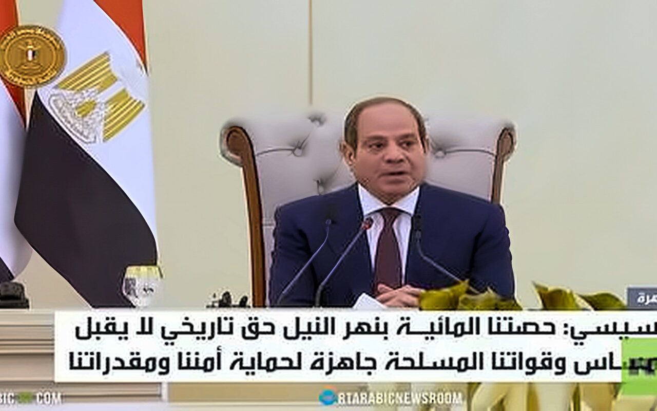 السيسي: جاهزون للدفاع عن أمننا ومقدراتنا