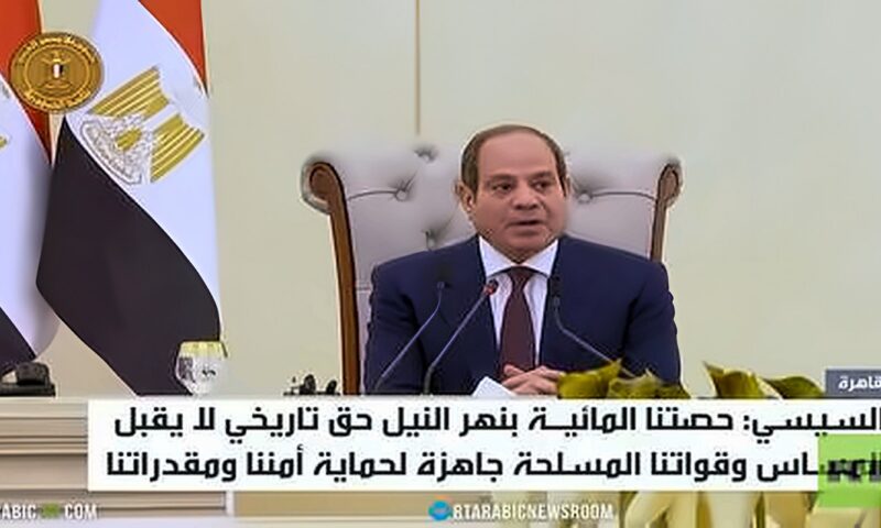 السيسي: جاهزون للدفاع عن أمننا ومقدراتنا