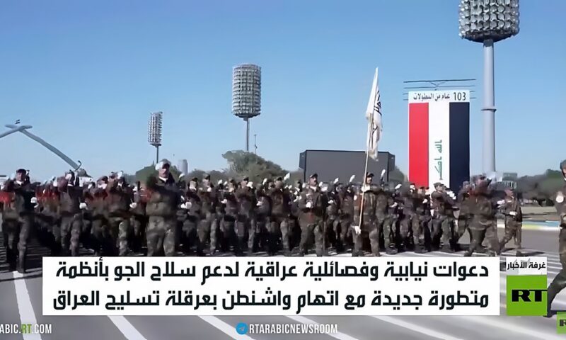 العراق.. دعوات لدعم الدفاعات الجوية