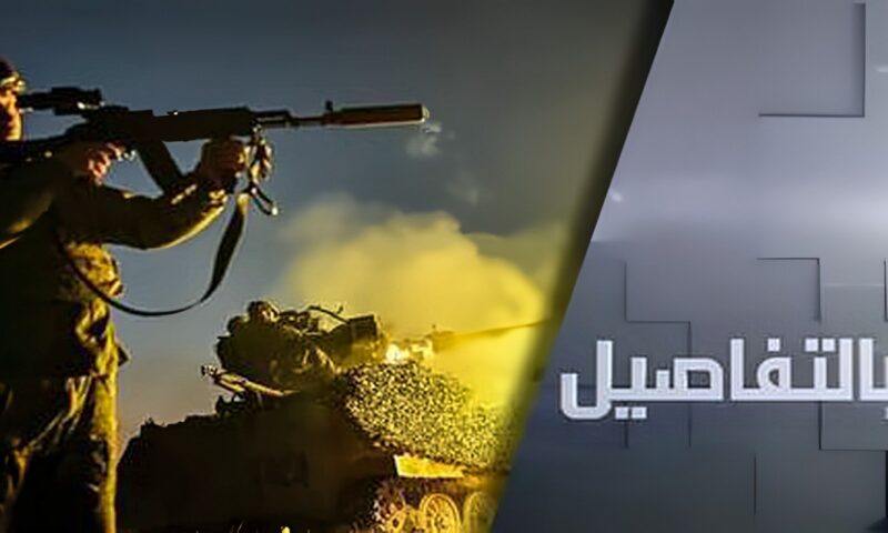 روسيا تحذر.. هدف أوروبا من العسكرة المواجهة معنا