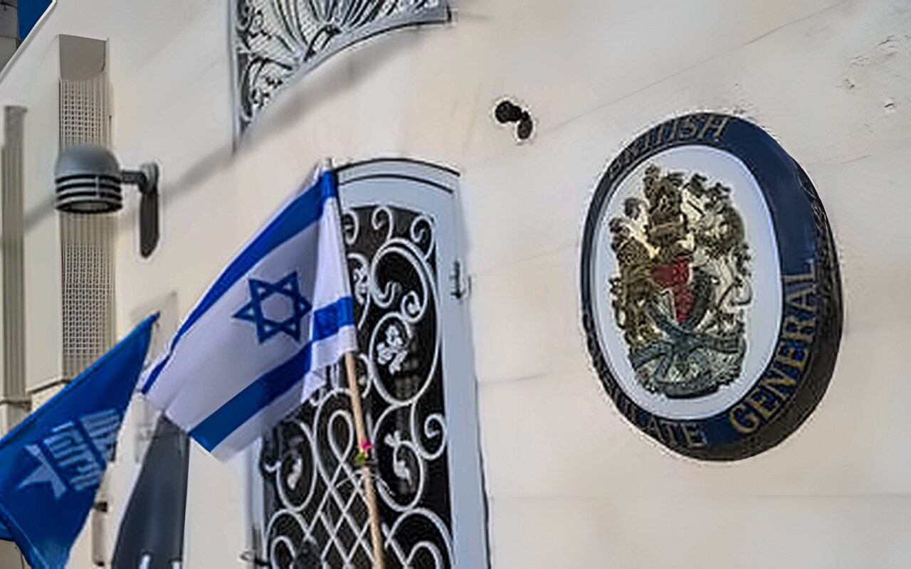 إزالة لافتات القنصلية البريطانية في شرق القدس بعد أمر إسرائيلي بإغلاقها