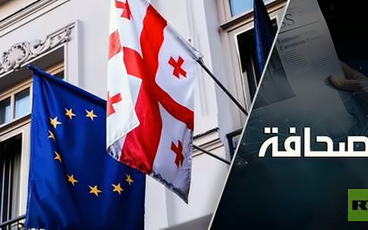 ضريبة الانضمام إلى الاتحاد الأوروبي تدفع جورجيا إلى التأني