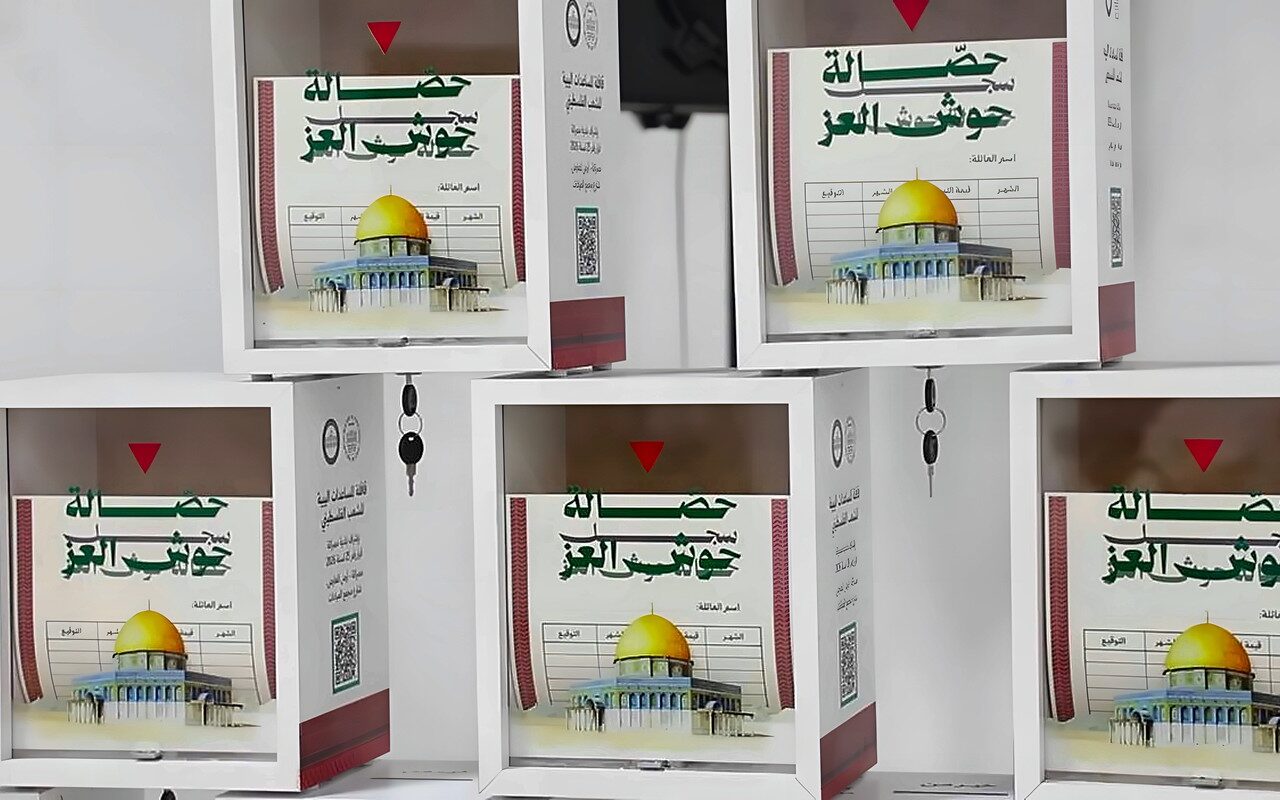 إطلاق مبادرة “حصالة حوش العز” في مصراتة لجمع الأموال لأطفال غزة