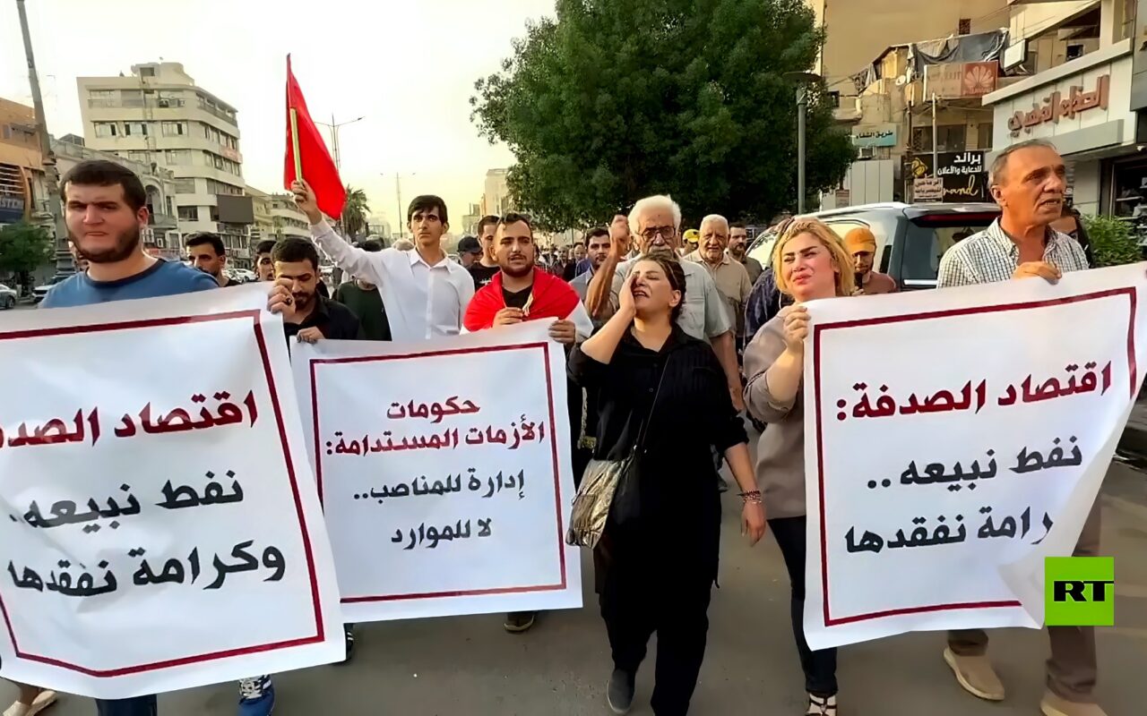 مظاهرات في بغداد ضد قرار الحكومة خفض قيمة العملة