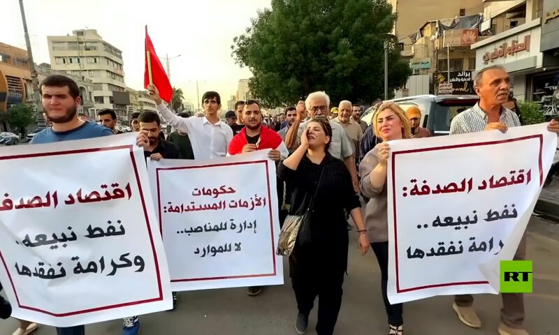 مظاهرات في بغداد ضد قرار الحكومة خفض قيمة العملة