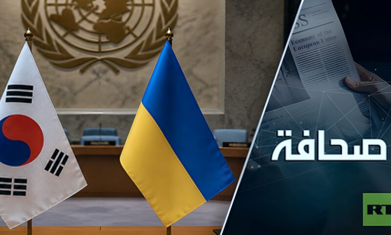 ما سبب احتدام الخلاف بين كوريا الجنوبية وأوكرانيا؟