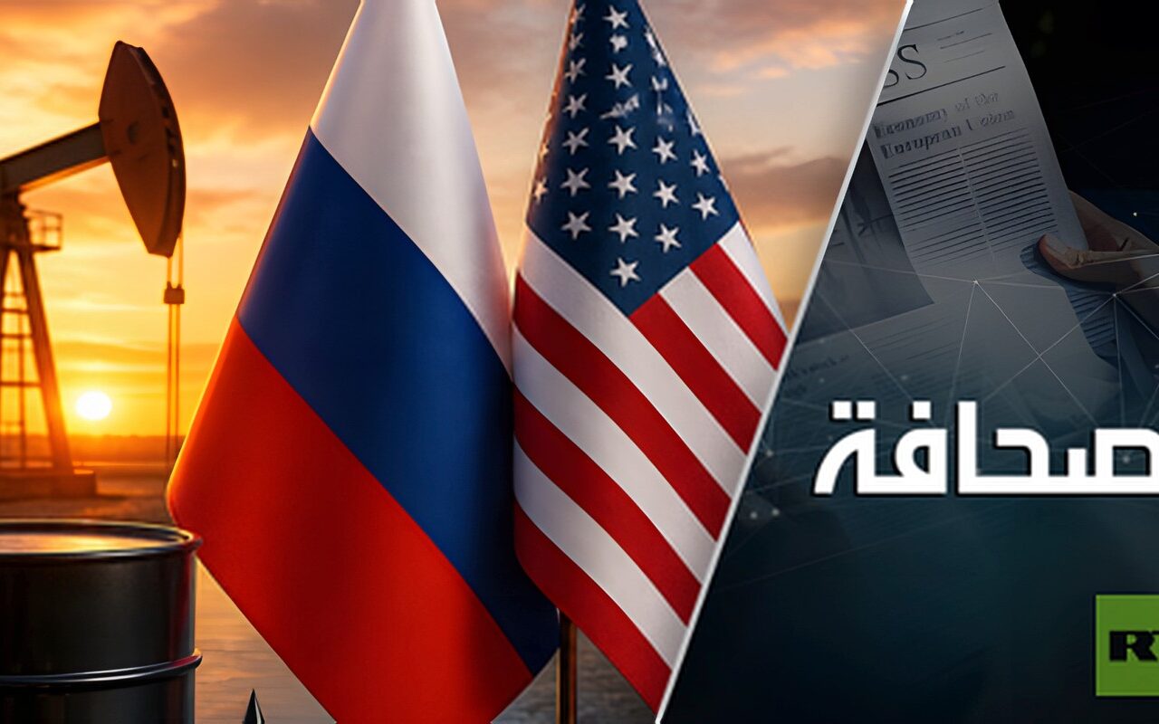 روسيا والولايات المتحدة تبرمان صفقة مثالية تُرعب أوروبا