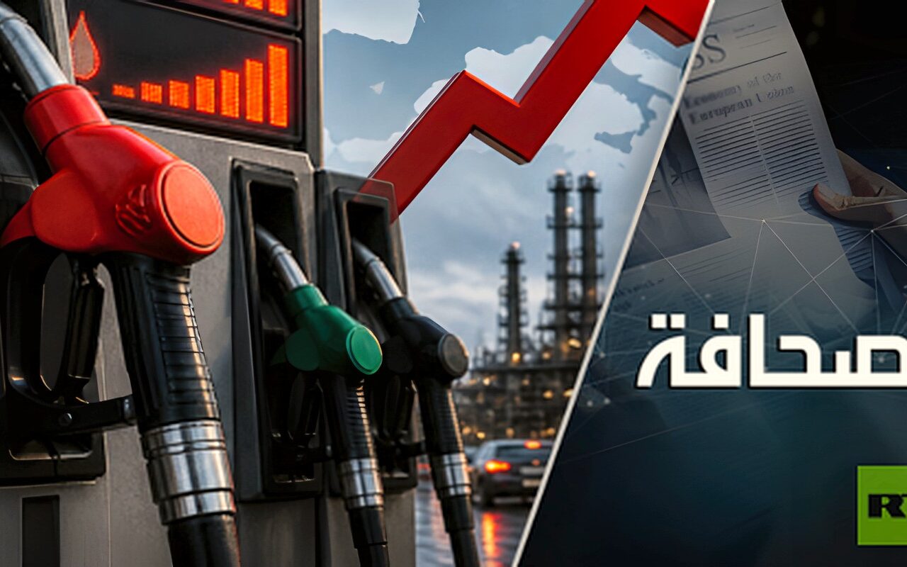 الأوروبيون يلجؤون إلى السرقة لمواجهة أزمة الوقود