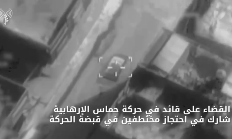 الجيش الإسرائيلي يعلن مقتل قيادي ميداني من حماس شارك في أحداث 7 أكتوبر