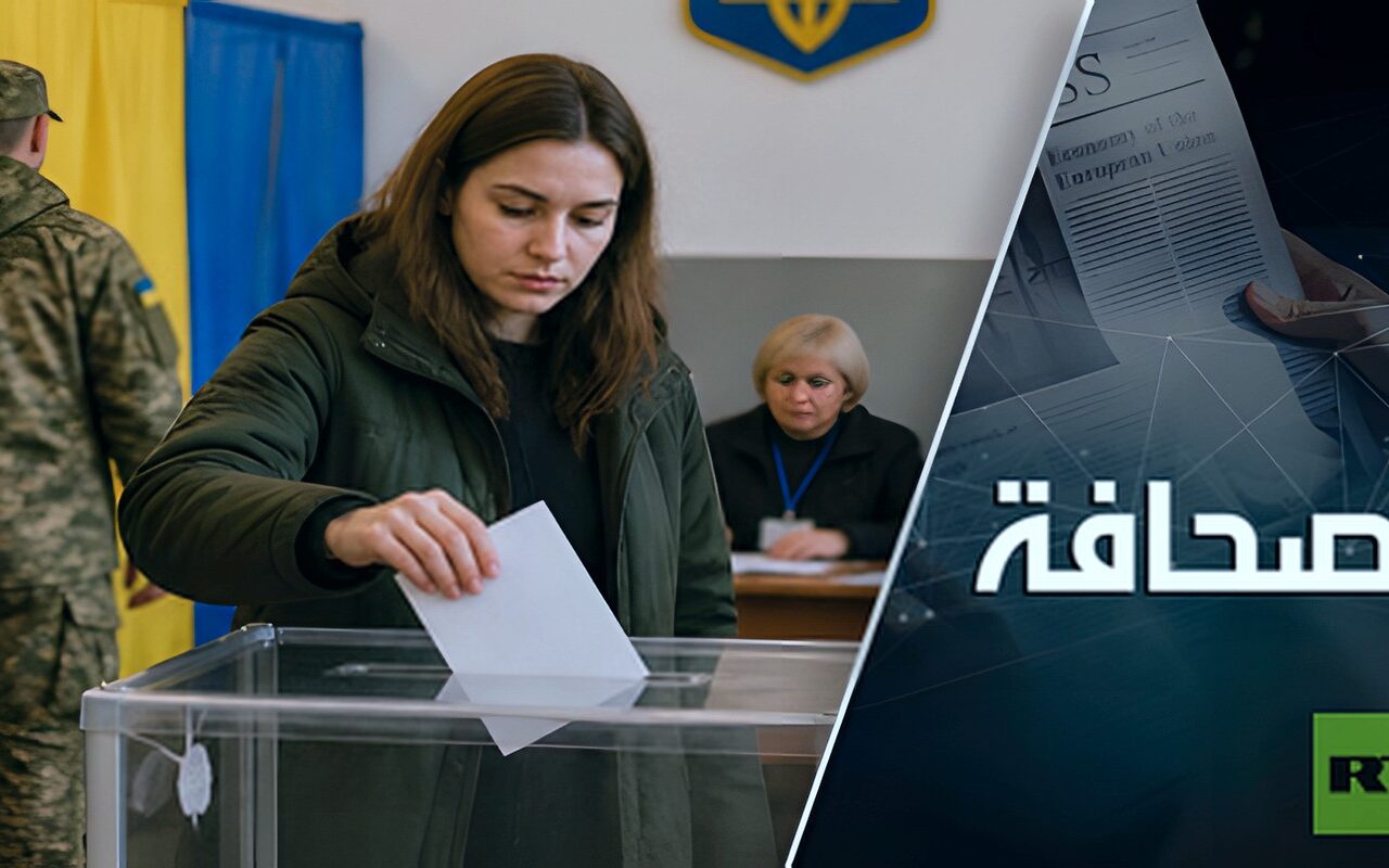 موسكو لكييف: انتخبوا. لن نقصفكم يوم الانتخابات