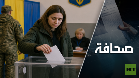 موسكو لكييف: انتخبوا. لن نقصفكم يوم الانتخابات