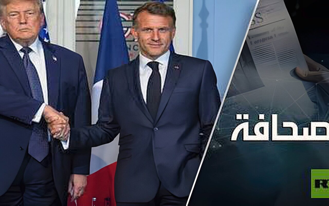 ماكرون يستفز ترامب