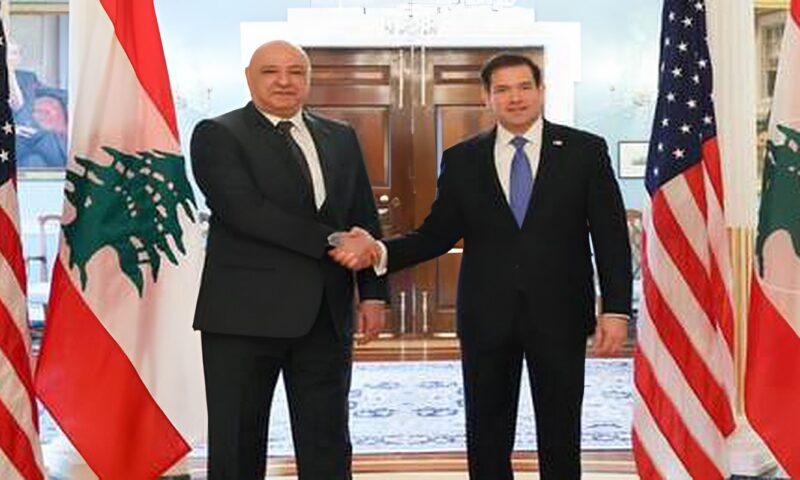 عون يطلب من روبيو الضغط على إسرائيل لوقف اعتداءاتها في جنوب لبنان
