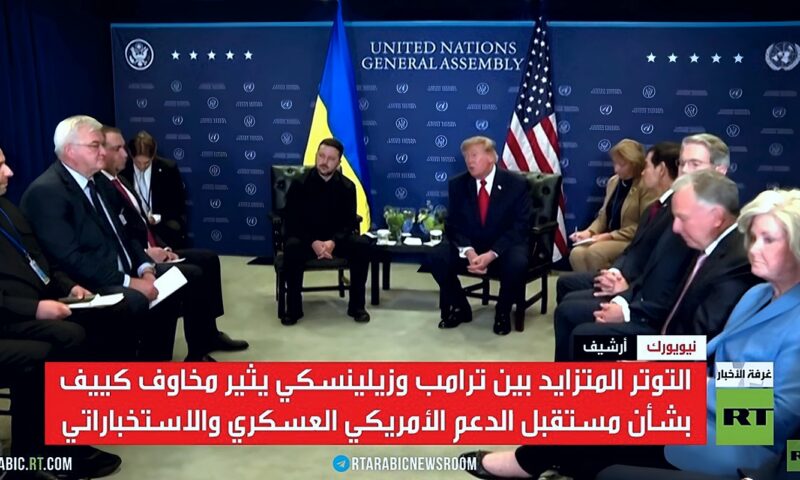 تصاعد الخلاف بين واشنطن وكييف