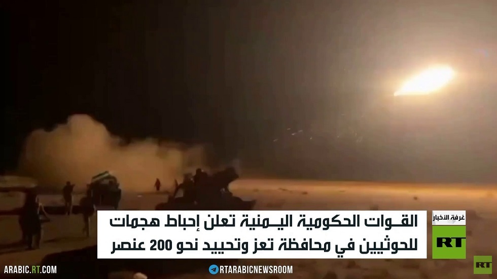 تصعيد ميداني متسارع في اليمن
