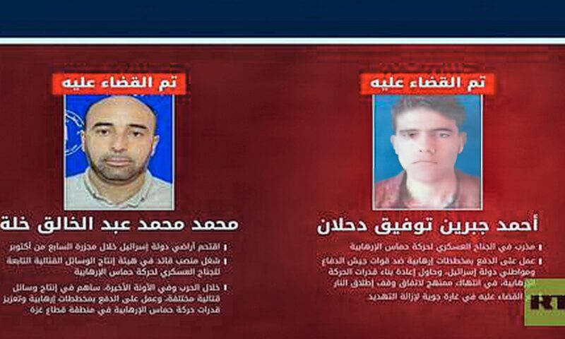 الجيش الإسرائيلي يعلن قتل قائد في حماس وعنصر في الجهاد الإسلامي بغزة