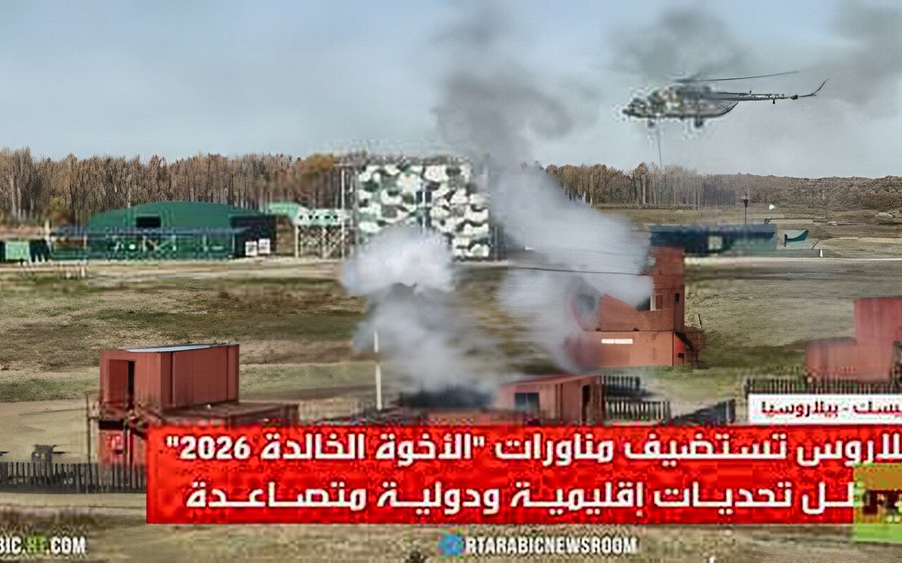 دول معاهدة الأمن الجماعي تجري مناورات