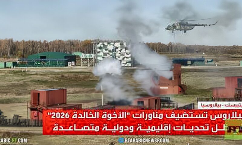 دول معاهدة الأمن الجماعي تجري مناورات