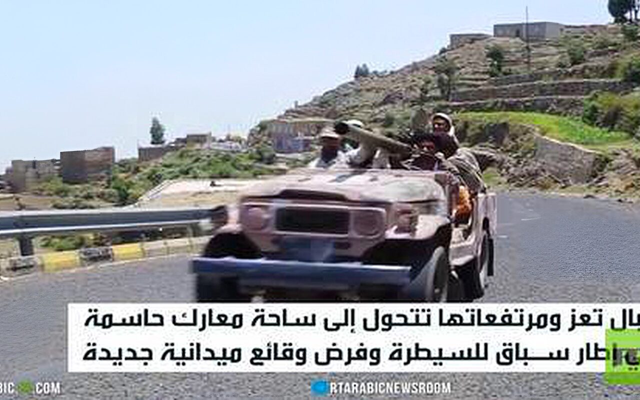 احتدام المعارك في ريف تعز