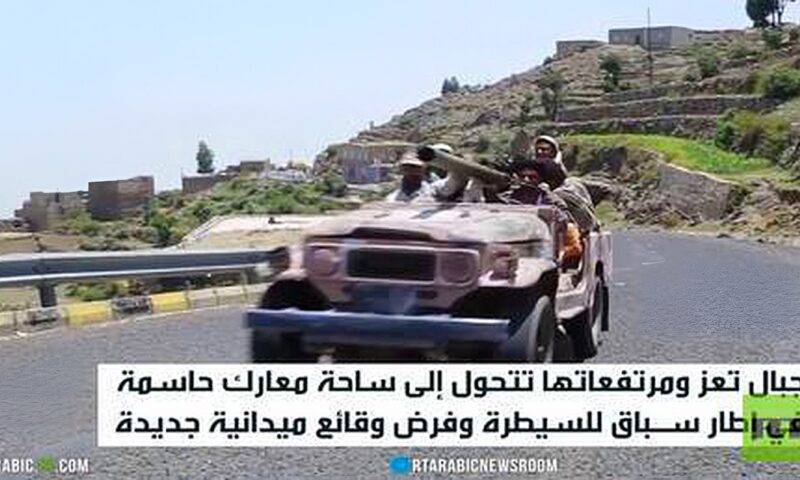 احتدام المعارك في ريف تعز
