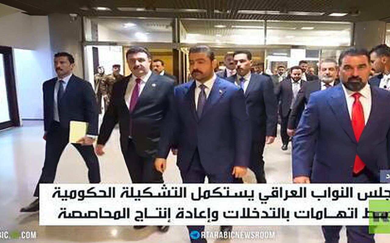 العراق يستكمل تشكيل حكومته