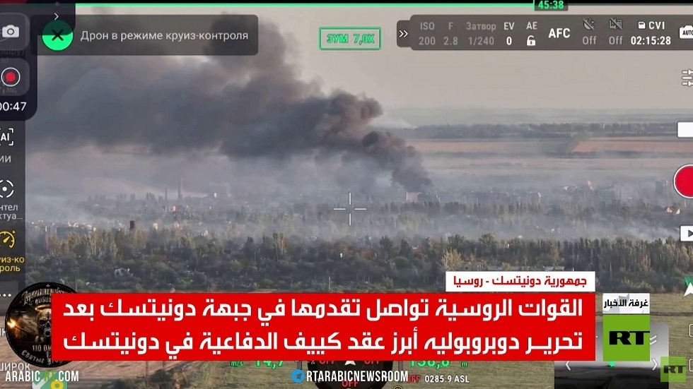 القوات الروسية تتقدم في دونيتسك