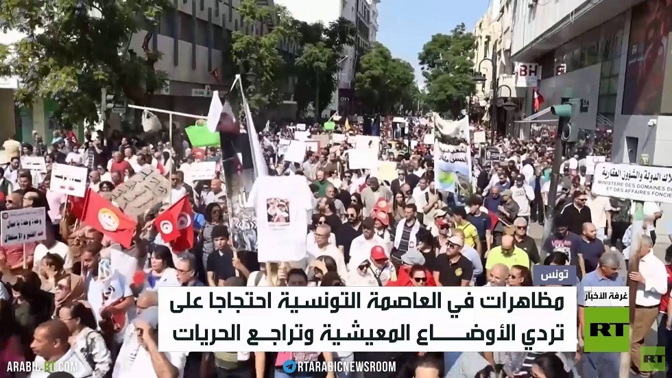 تظاهرات في تونس احتجاجا على تردي الأوضاع