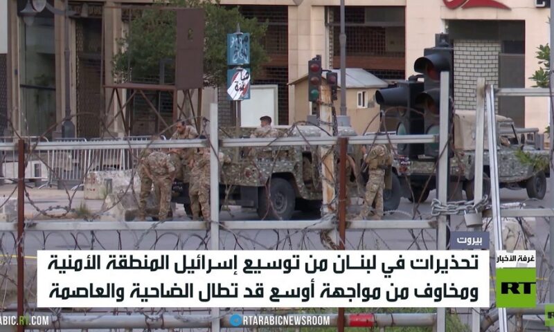 لبنان.. تحذيرات من توسيع المنطقة الأمنية