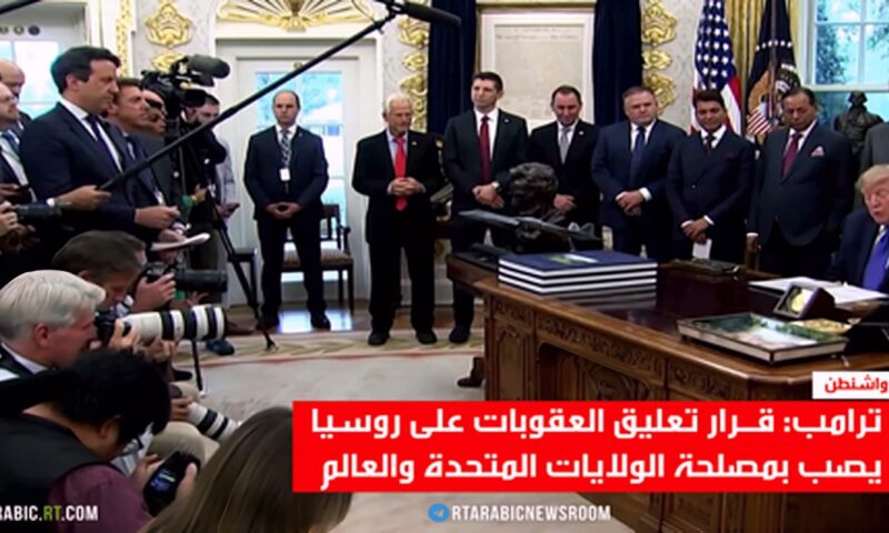 ترامب يدافع عن تعليق العقوبات