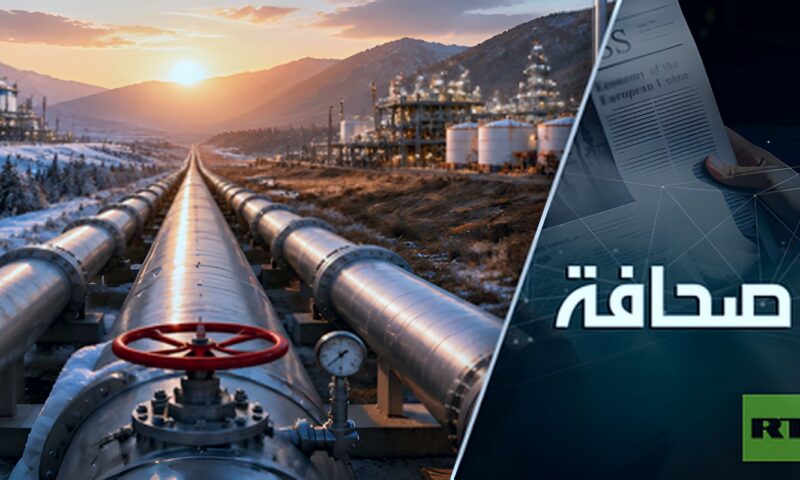 فرصة استراتيجية لروسيا توفّرها الصين