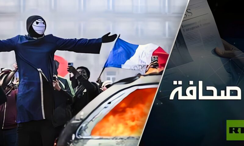 أعمالُ العنف والنهب في فرنسا تحشر ماكرون في مأزق