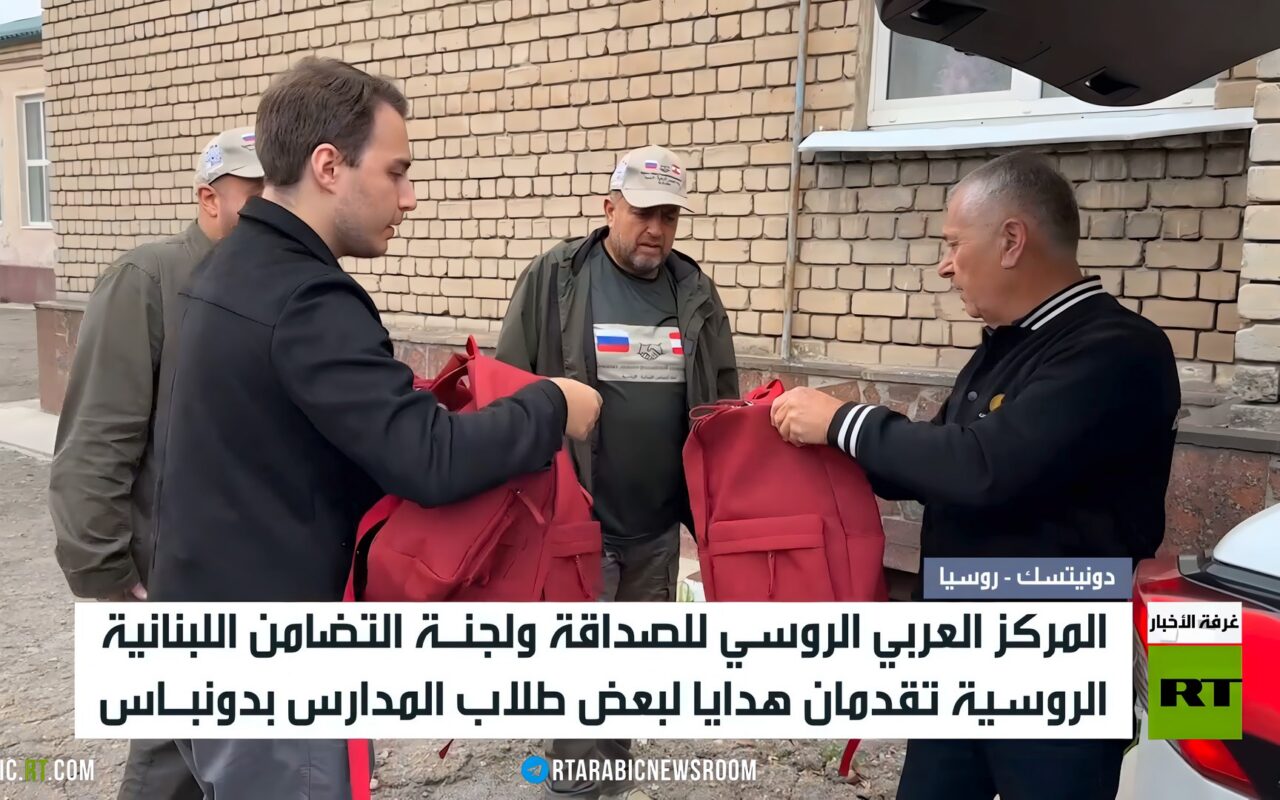 هدايا من لبنان إلى أطفال دونباس