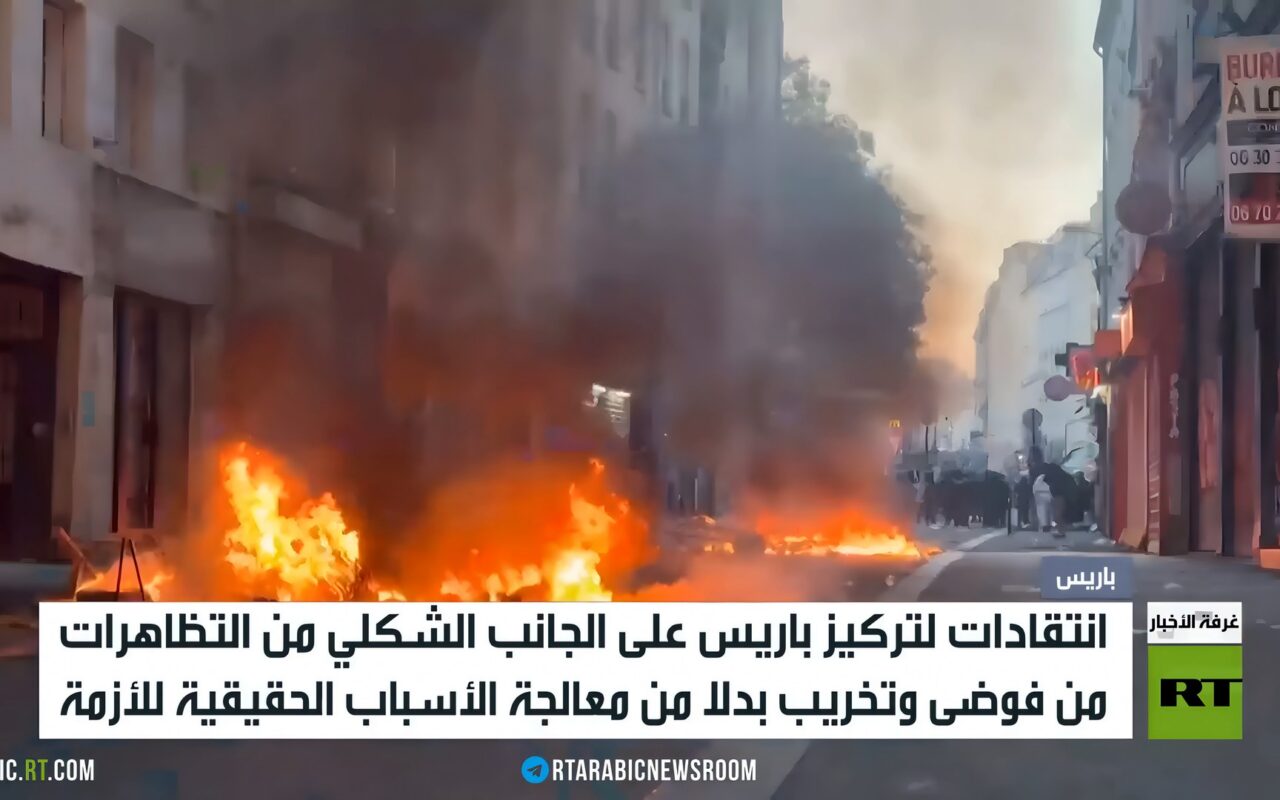 فرنسا.. حلول أمنية تتجاهل جذور الأزمة
