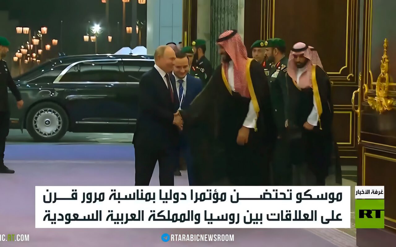 روسيا والسعودية..قرن من الصداقة