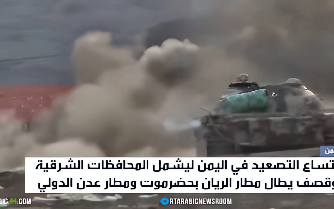 اليمن.. تصعيد يمتد للمحافظات الشرقية