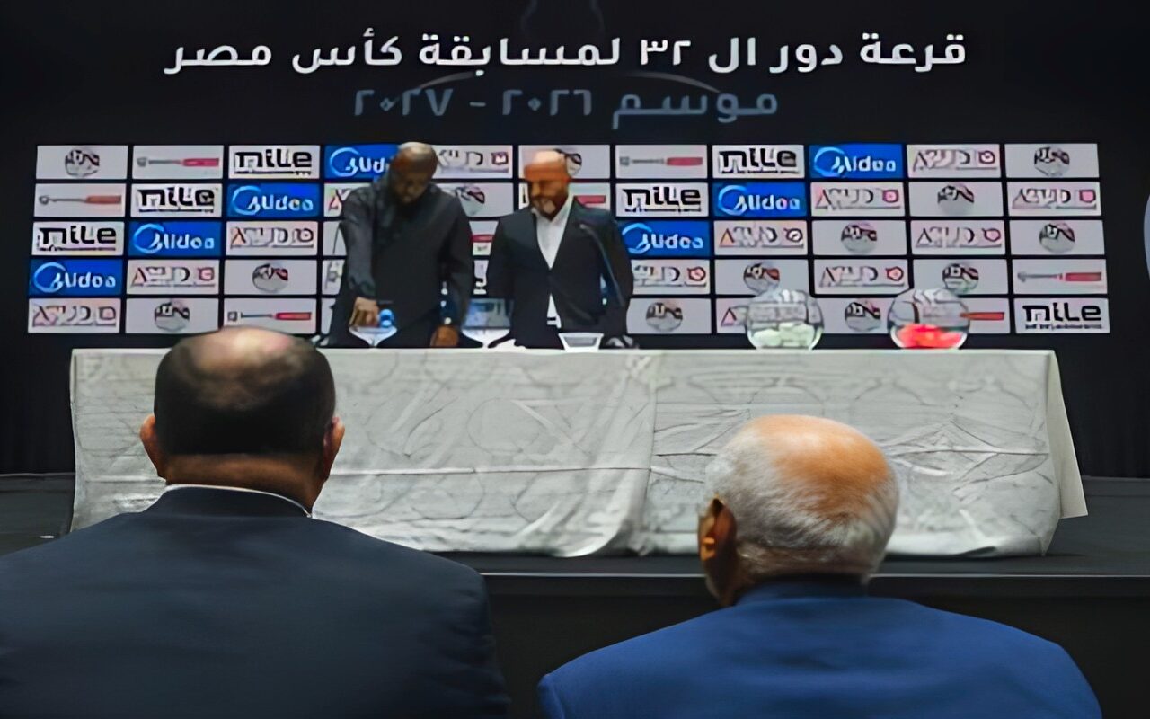 نتائج قرعة كأس مصر.. تلوح في الأفق مواجهة مبكرة بين الأهلي والزمالك
