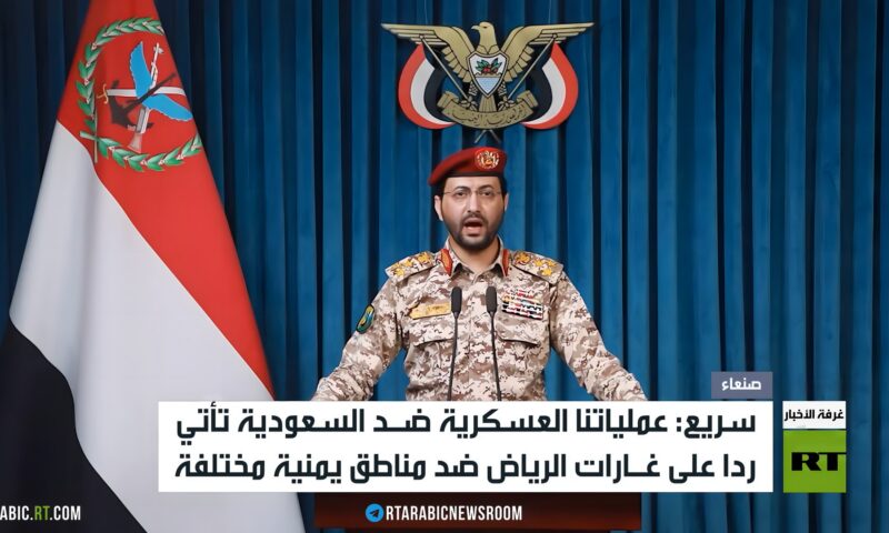قصف حوثي على مطاري الملك فهد وأبها