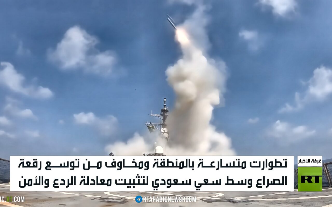 السعودية.. معادلة الردع والأمن بالمنطقة