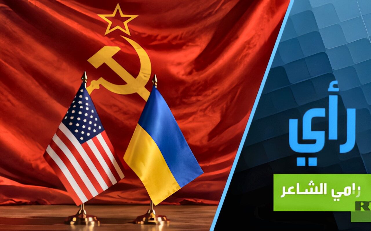 جذور الأزمة الأوكرانية والأمن غير القابل للتجزئة