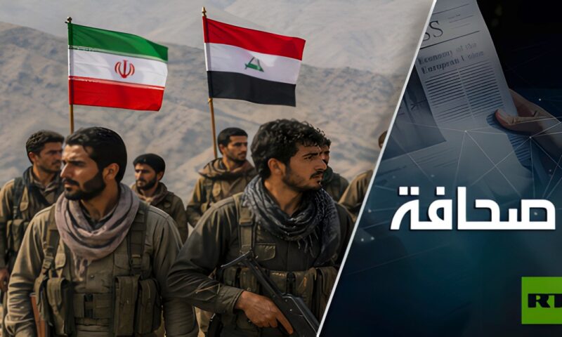 العراق  سيطرد أعداء إيران