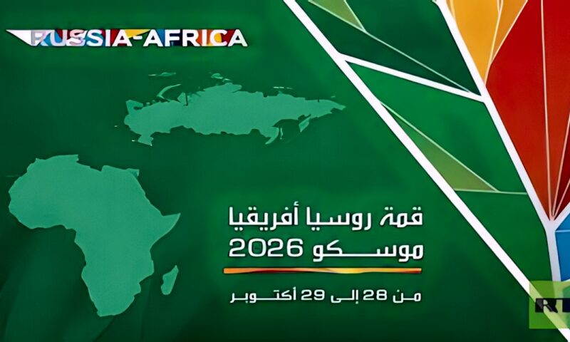 RT تنظم جلسات نقاشية ضمن المنتدى الإعلامي “روسيا – إفريقيا”