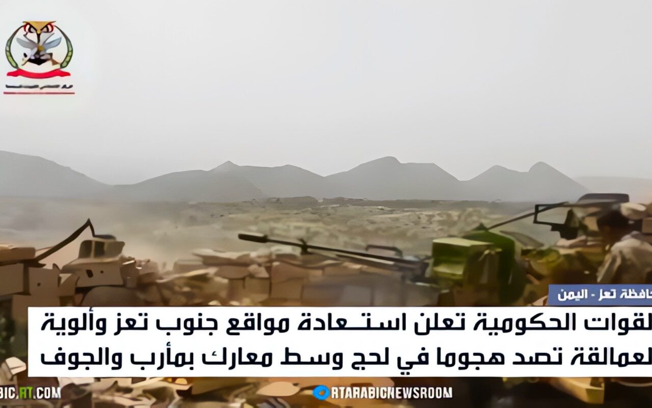 اليمن.. تصعيد ميداني متواصل