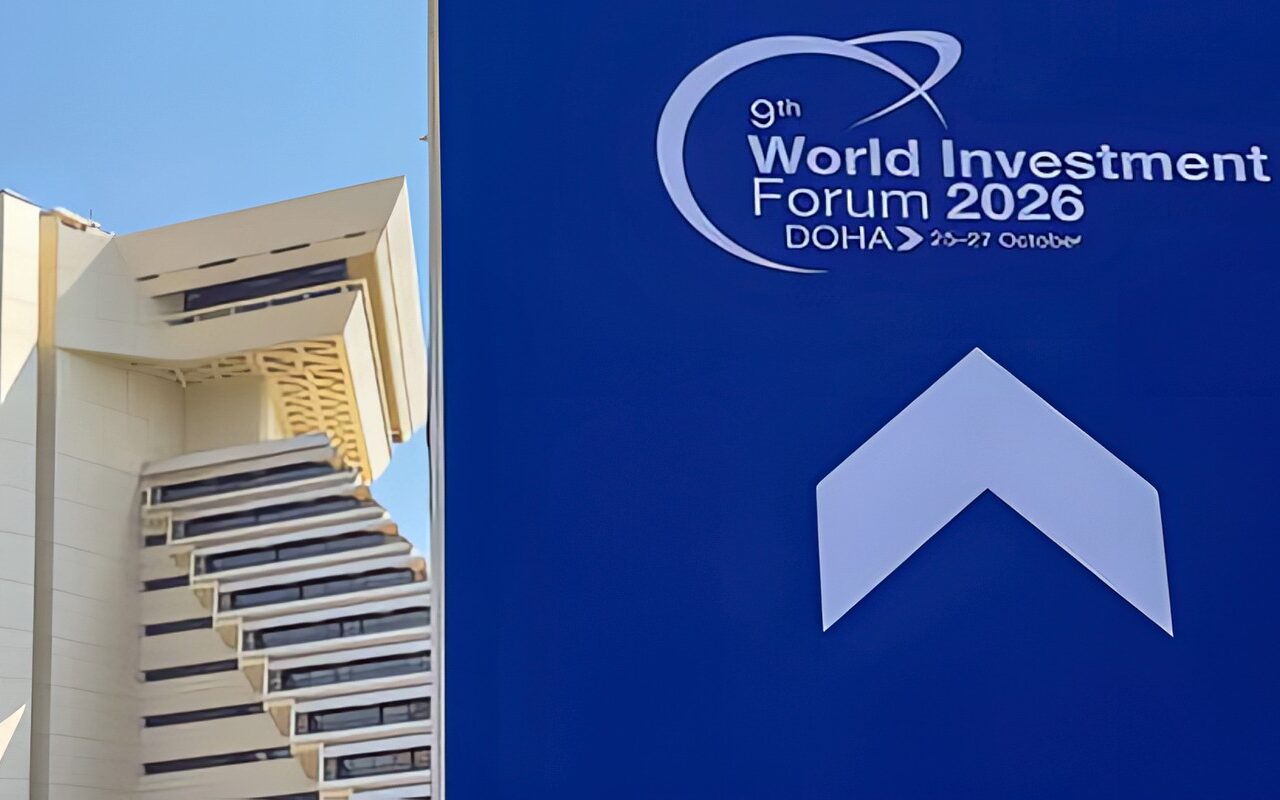 قطر تستضيف غدا المنتدى العالمي للاستثمار 2026 بمشاركة أممية رفيعة