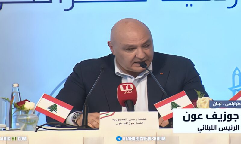 عون: حصر السلاح وبسط سلطة الدولة