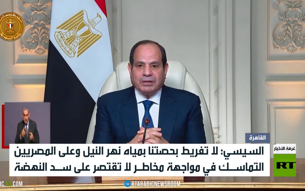 السيسي: لا تفريط بحصتنا في مياه النيل