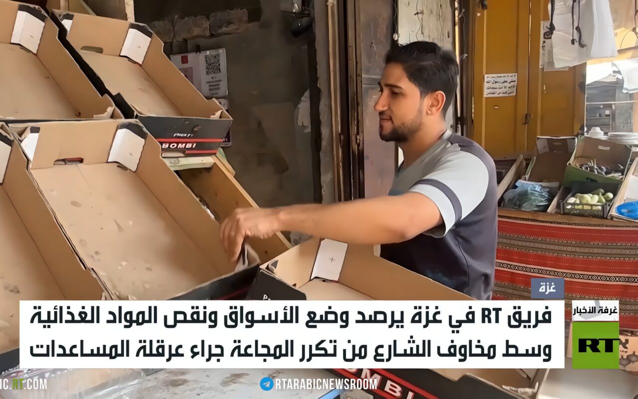 غزة.. نقص المساعدات ومخاوف المجاعة