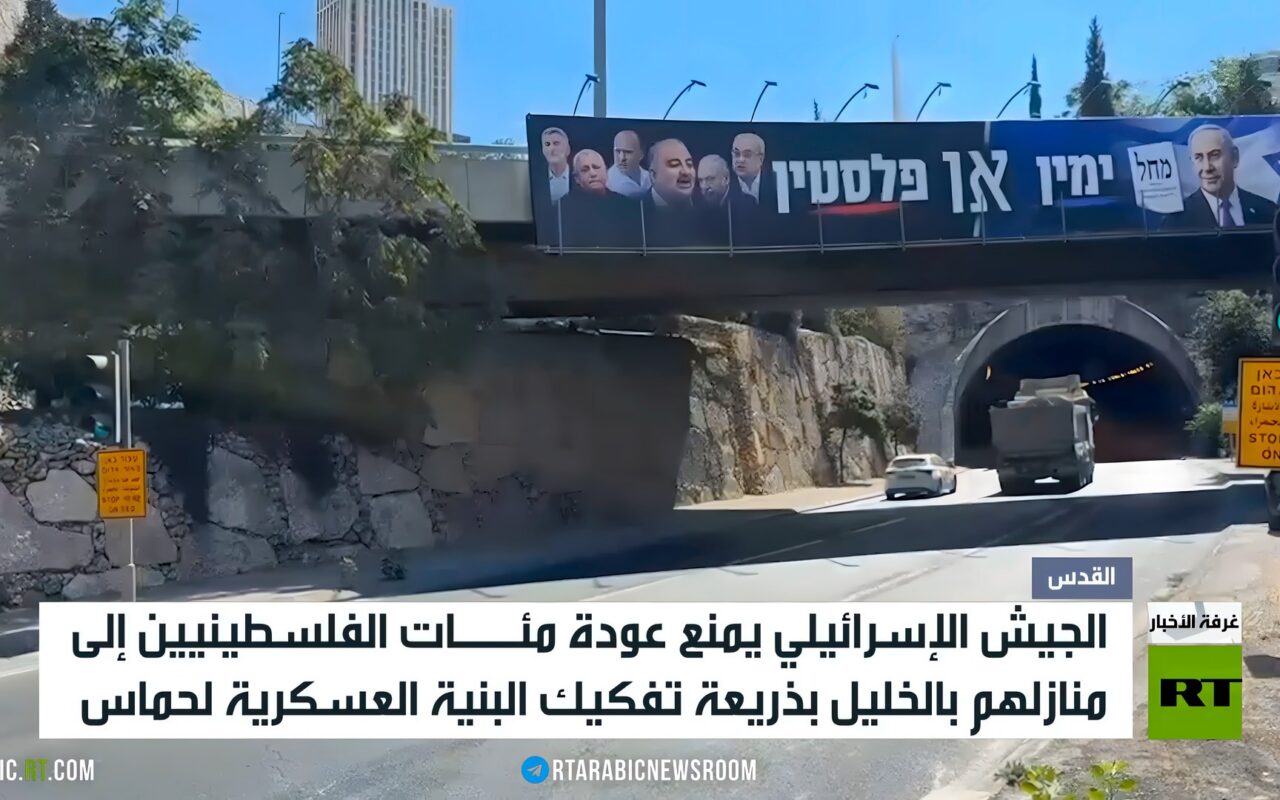 إسرائيل تمنع عودة المئات مع أهالي الخليل