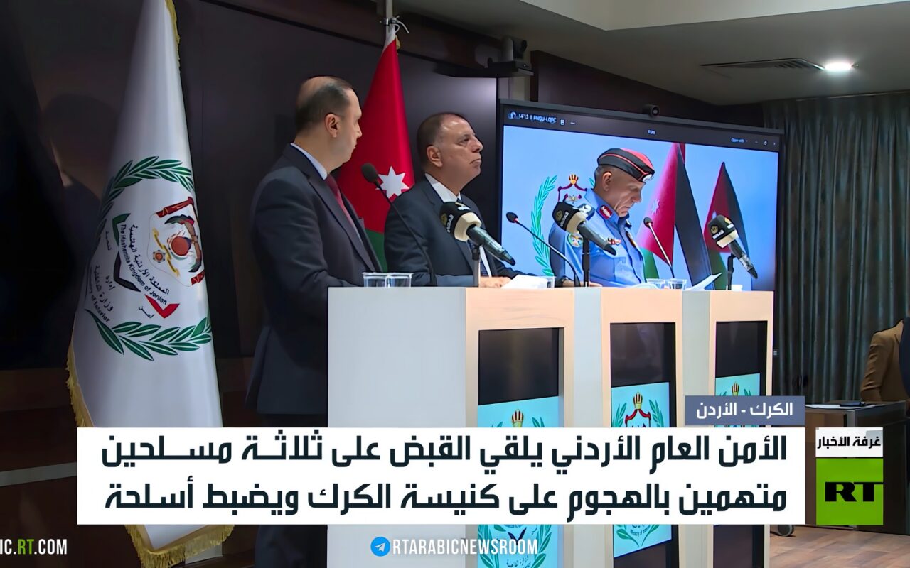 عمّان.. اعتقال منفذي هجوم الكرك