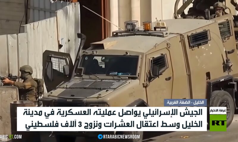 الخليل.. عملية عسكرية واعتقال ونزوح